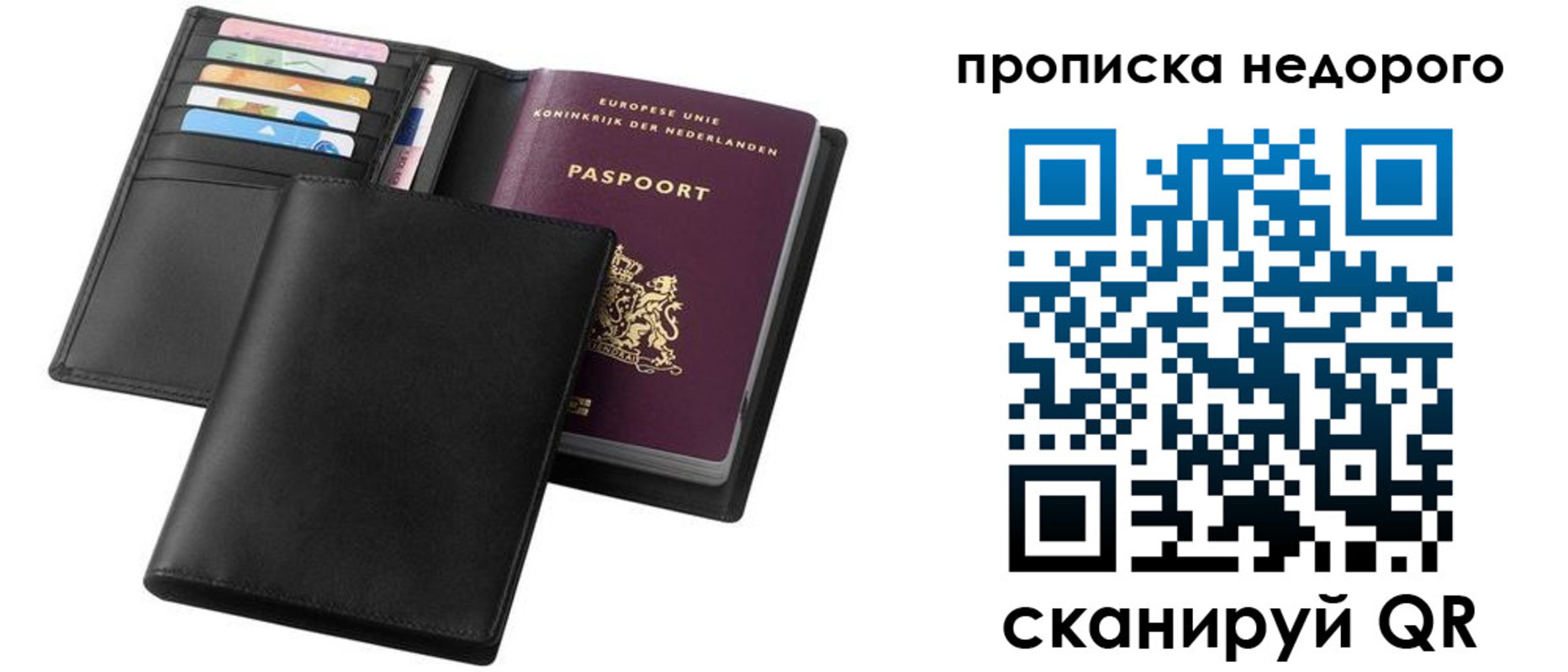 временная регистрация адрес в Иркутске