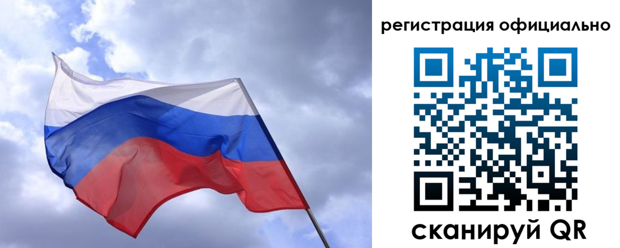 пропишу в квартире в Иркутске